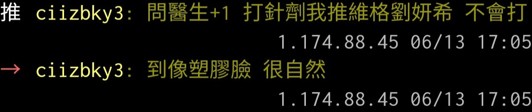 PTT推薦